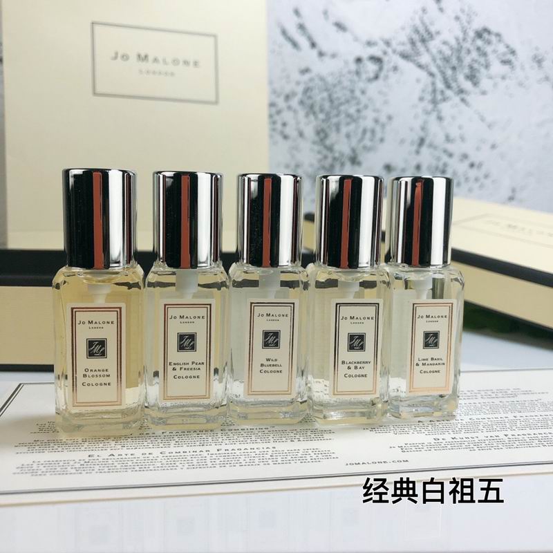 Jo Malone 9mlX5 56